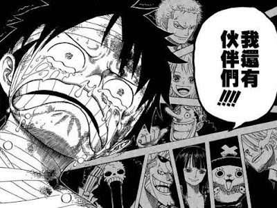 [最も人気のある！] One Piece 感動 268128-One Piece 感動シーン