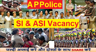 Recruitment of Sub Inspectors in Andhra Pradesh Police 2016