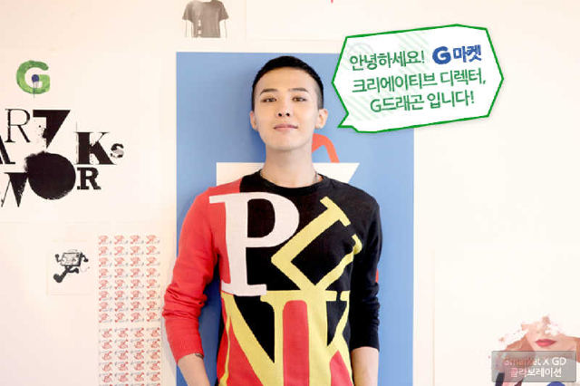 GDragon fo Gmarket