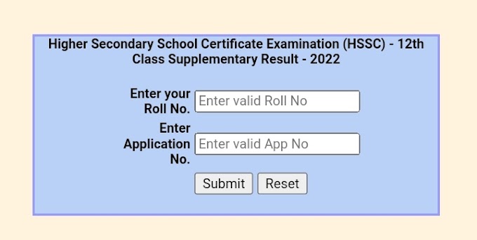 MP Board 12th Supplementary Result 2022 Result Link Released mpbse.nic.in