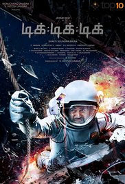 Tik Tik Tik 2018 Tamil HD Quality Full Movie Watch Online Free