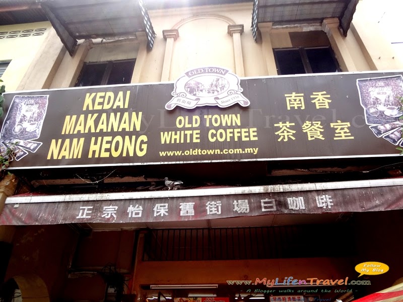 南香茶餐室 第二天 第4部分 怡保美食之旅