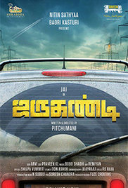 Jarugandi 2018 Tamil HD Quality Full Movie Watch Online Free