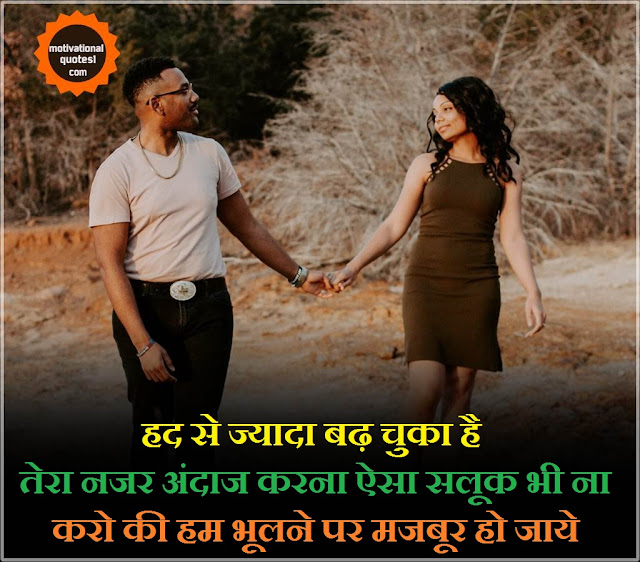 Sad Love Shayari in Hindi || Sad Shayari SMS