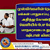 முஸ்லிங்களின் தேசப்பற்றை மக்கள் பாதுகாப்பு அமைச்சர் அறிந்து கொண்டு பொதுவெளியில் பேச வேண்டும் - மாநகரசபை உறுப்பினர் ஷிபான் விளக்கம். 