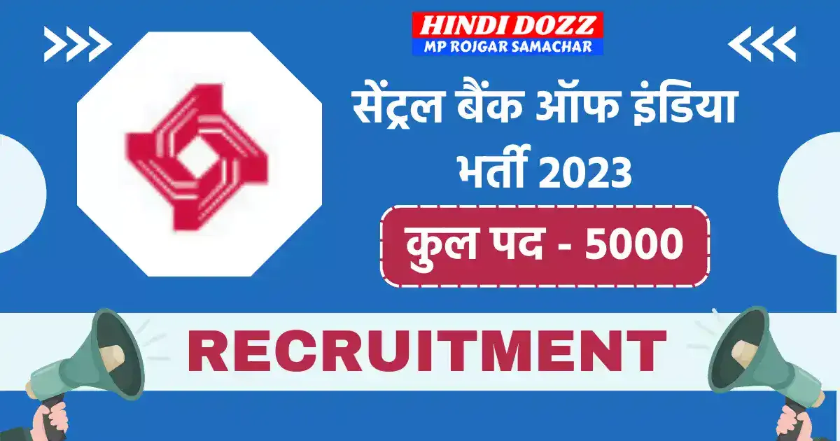 central-bank-of-india-apprentice-recruitment-2023, central-bank-of-india-recruitment-2023, central-bank-of-india-apprentice-vacancy-2023,