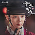Ben – 안갯길 Misty Way (OST Moonlight Drawn by Clouds)