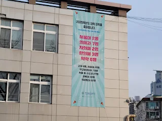 최근 3개년 대학 입시 성과 분석