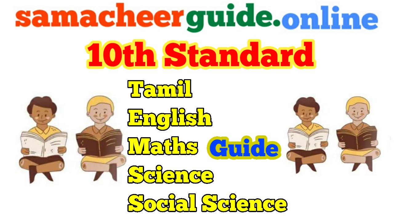 10th English Guide - Sollutions - Reduced syllabus 2021-Question bank