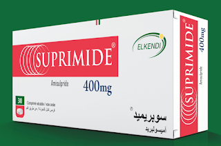 SUPRIMIDE سوبريميد