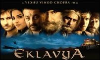 eklavya royal guard movie review film reviews