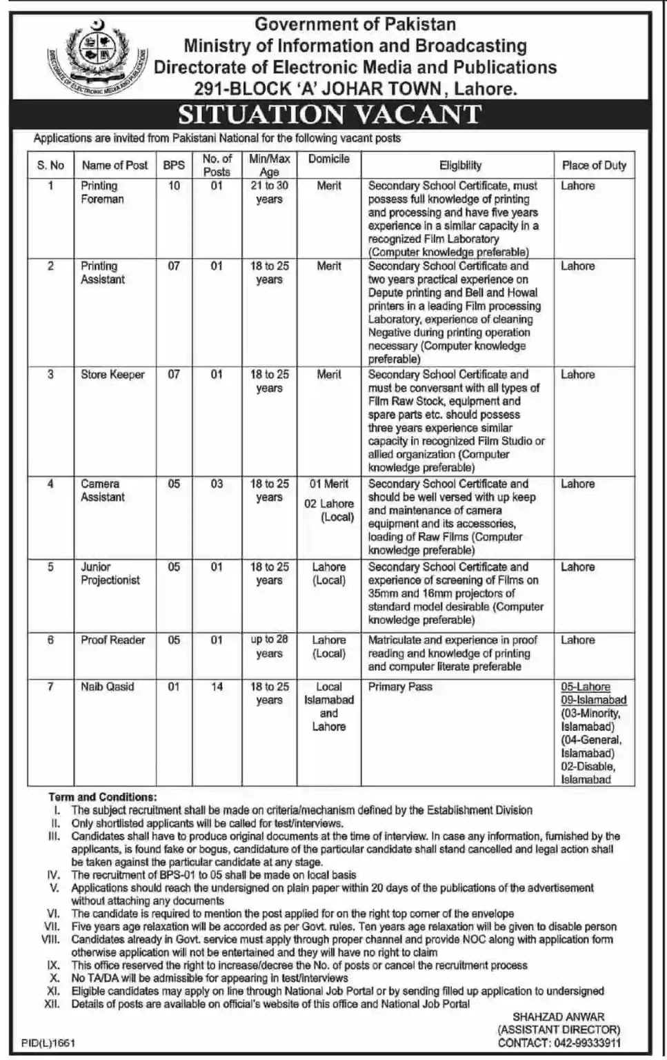 Ministry of Information and Broadcasting MOIB Jobs 2023 Latest Advertisement