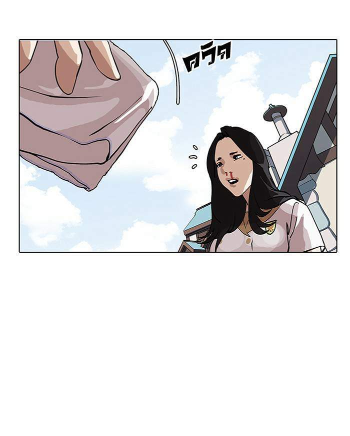 Lookism ตอนที่ 144