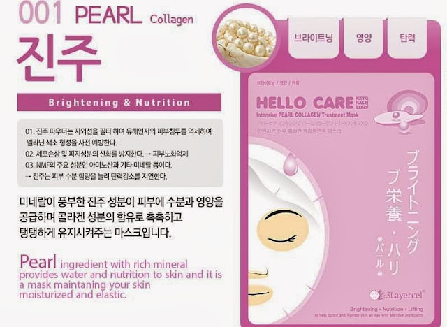 [Review] Hello Care Mask Sheet 