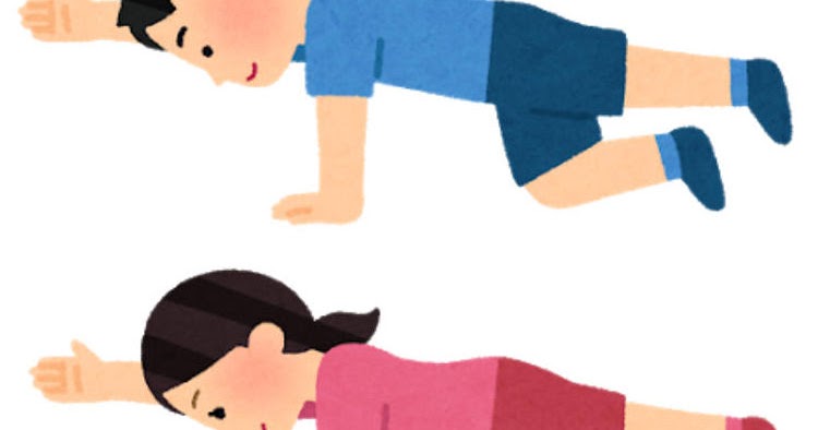 ハンドニーのイラスト 体幹トレーニング かわいいフリー素材集 いらすとや ハンドニーのイラスト 体幹トレーニング かわいいフリー素材集 いらすとや