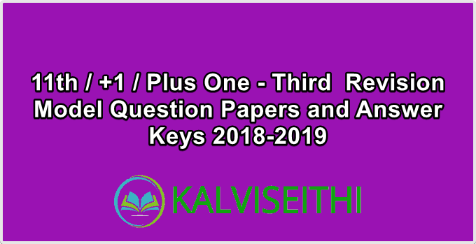 11th / +1 / Plus One - Third  Revision Model Question Papers and Answer Keys 2018-2019