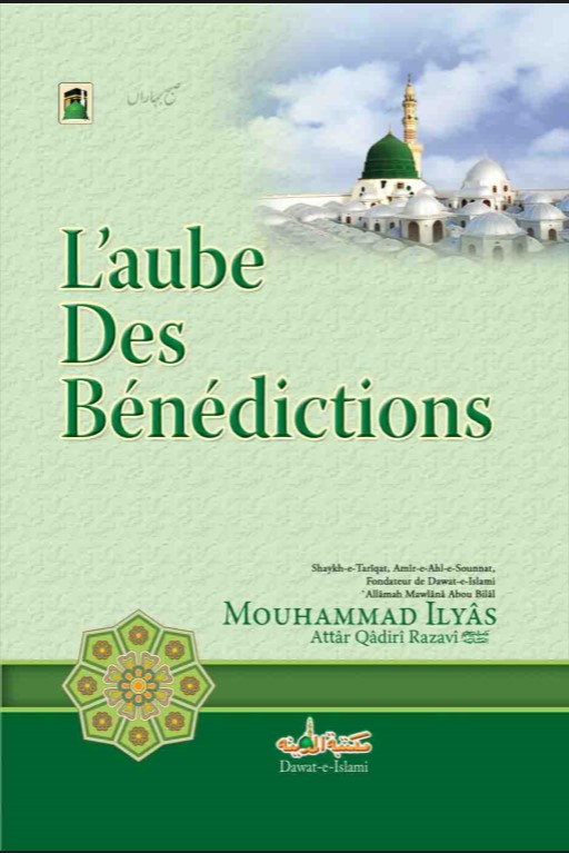 Download: L'aube Des Bénédictions pdf in French by Maulana 