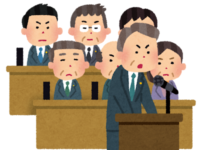 【印刷可能】 国会 いらすと 316267-国会 イラストや