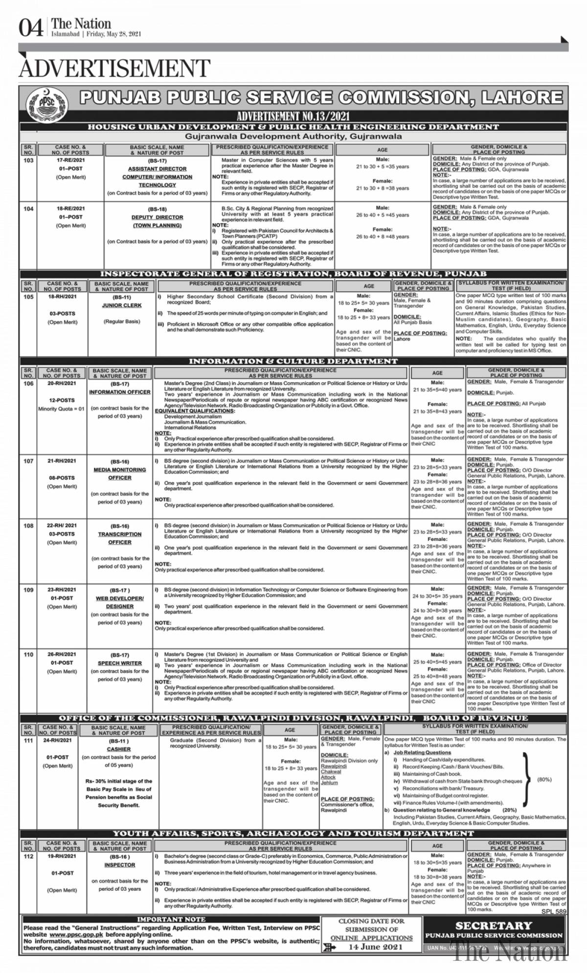 Latest Jobs in  Punjab Public Service Commission Jobs, Published today in The Nation Newspaper for Jobs through Punjab Public Service Commission PPSC.
