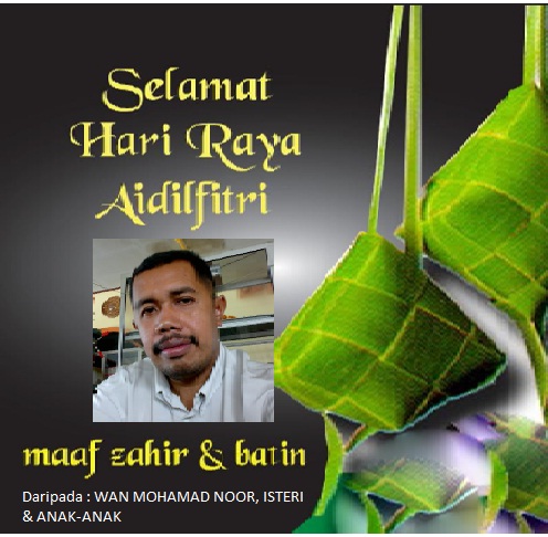 CIKGU WMNOOR: SALAM AIDILFITRI