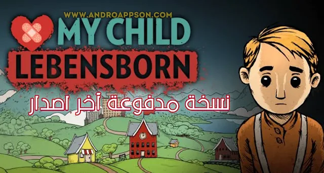 تحميل لعبة My Child Lebensborn مدفوعة علي الهاتف