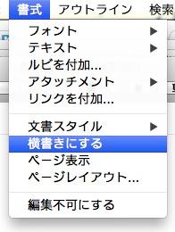 Hagoromo003