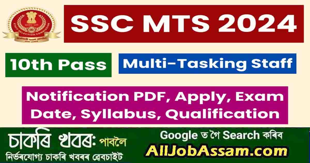 SSC MTS 2024 Notification