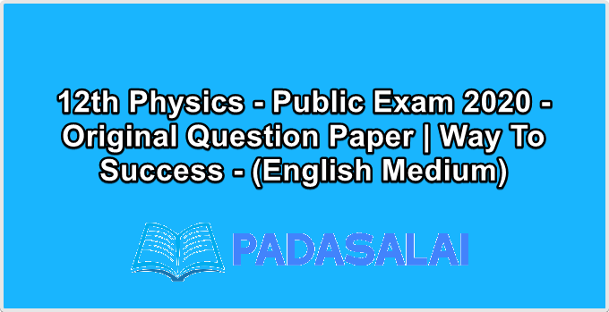 12th Physics - Public Exam 2020 - Original Question Paper | Way To Success - (English Medium)