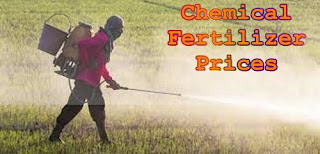 रासायनिक खताच्या किंमती जाहिर : Chemical Fertilizer Prices Announced