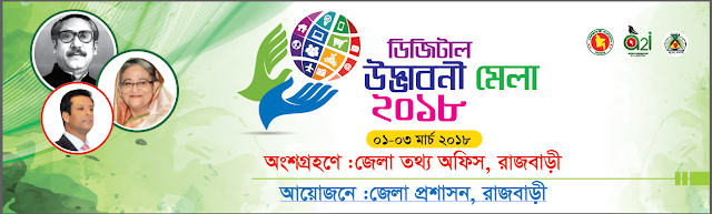 Digital fairs banner