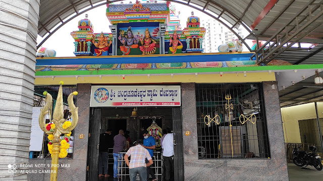 Sri Chandrachoodeshwar swamy devasthana @ Konankunte , Bangalore by drifter baba