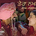 Tera Nakhra Lyrics - Nachhatar Gill, Gurlez Akhtar - Padma Shri Kaur Singh (2022)