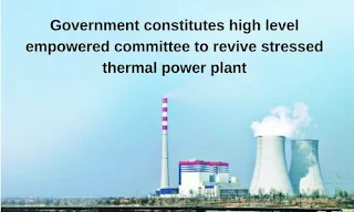 Govt. Constitutes committee to revive stressed thermal power plant