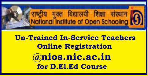 Un-Trained In-Service Teachers Training Online Registration @nios.nic.ac.in for D.El.Ed Course The In- Service Teachers who have no Teacher Training Certificate they should be trained by 2019 to work a Teachers, said School Education Dept. Also Ministry for Human Resource Development informed that they have to Register Online at National Institute for Open Schooling official Website www.nios.nic.ac.in on or before 15.09.2017 to get admission into Distance Teacher Training Course. It is confirmed that no teacher should work in Private School without Teacher Training Certificate. Private School Managements also were intructed by the Govt to inform to the Private In Service Un Trained Teachers and make them to take admission compulsary. These instructions are applicapable thoughout the India said MHRD, Govt of India un-trained-in-service-teachers-training-online-registration-nios.nic.ac.in-for-d.el.ed-course-MHRD-Distance-Teacher-Training-Course-NIOS-to-In-Service-Teachers/2017/09/un-trained-in-service-teachers-training-online-registration-nios.nic.ac.in-for-d.el.ed-course-MHRD-Distance-Teacher-Training-Course-NIOS-to-In-Service-Teachers.html