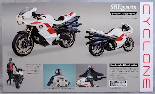 REVIEW SHFiguarts Cyclone [ Shin Kamen Rider ], Bandai
