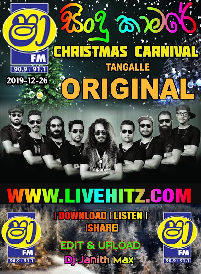 SHA FM SINDU KAMARE  CHRISTMAS CARNIVAL WITH ORIGINAL 2019-12-26