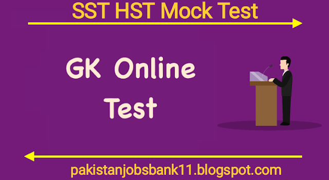 General knowledge (GK) MCQs mock test for Secondary School Teacher (SST) job test