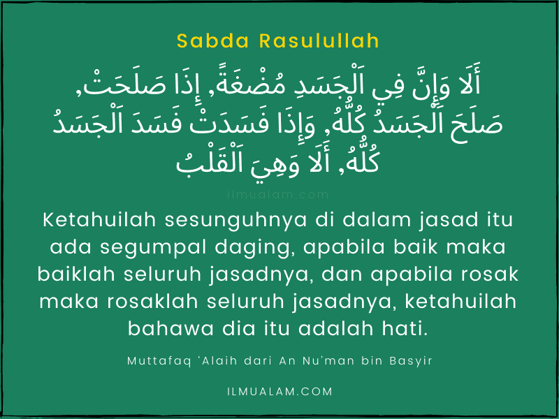 doa ditetapkan hati