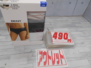 アウトレット　ＤＫＮＹ　女性用下着　４９０円