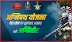 Agneepath Scheme Apply Online 2022 | Agneepath Agniveer Scheme Details - joinindianarmy.nic.in 