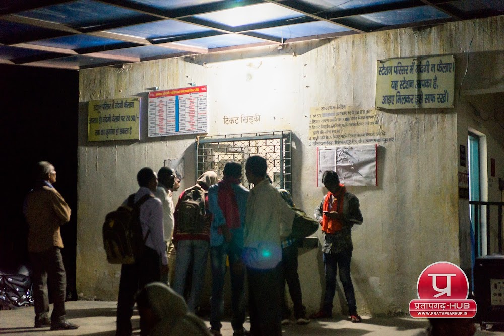 Pariyawan-Kalakankar Road Railway Station Pratapgarh