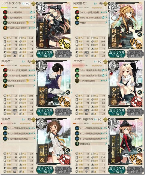 第二