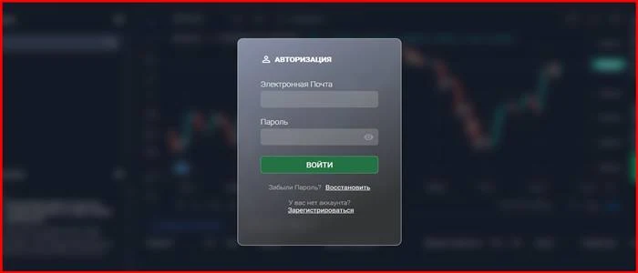 [Мошенники] trd.bankingsu.com – Отзывы, развод, обман! Брокер Bankingsu мошенник