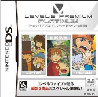 NDS x145 Level-5 Premium - Platinum (JPN)