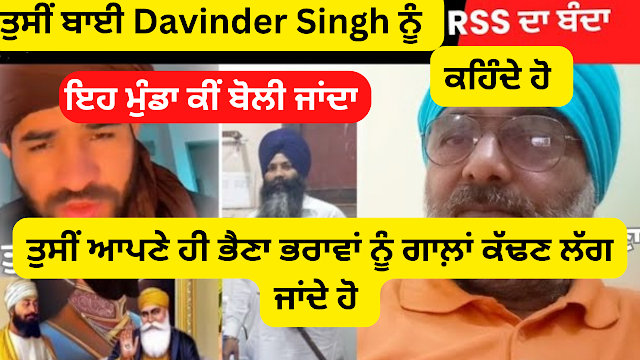Samaj Da Ganda Ate Kadva Sach | ਸਮਾਜ ਦਾ ਗੰਦਾ ਅਤੇ ਕੜਵਾ ਸੱਚ - Mita Pagal