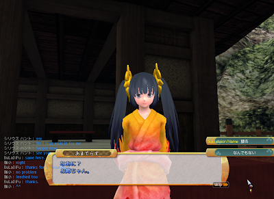 Onigiri Online - Functions Amaterasu