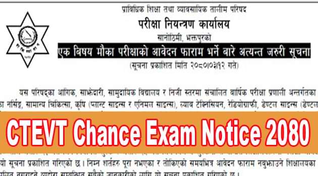 ctevt Diploma Level Chance Exam Notice 2080