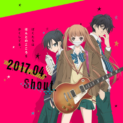 Fukumenkei Noise Anime