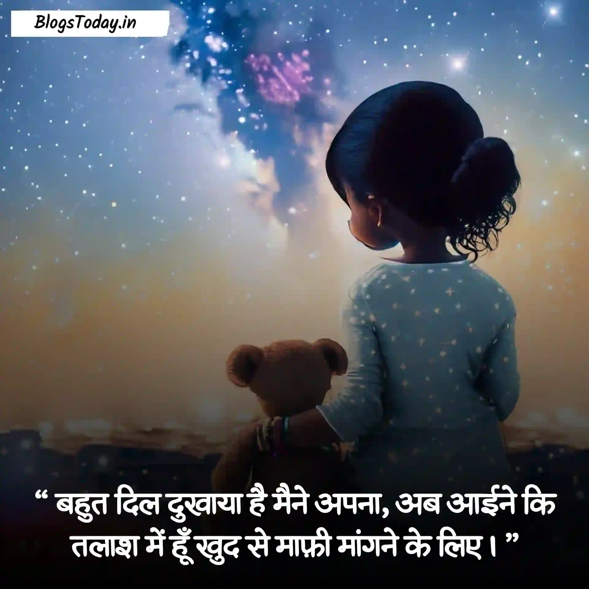 good morning quotes in hindi image 24