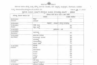 PUC TIME TABLE 